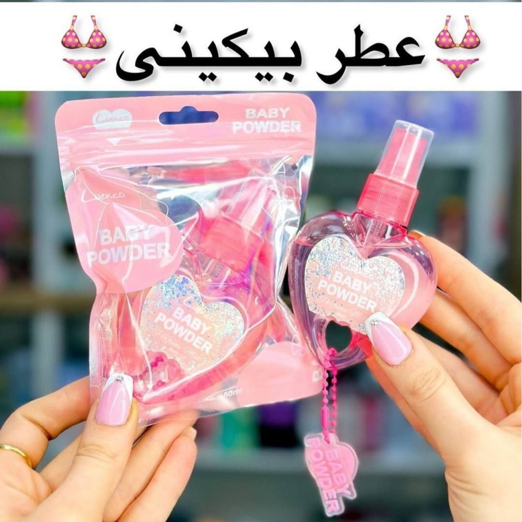 عطر بیکینی لنکو حاوی پودر بچه حجم 50 میلی لیتر