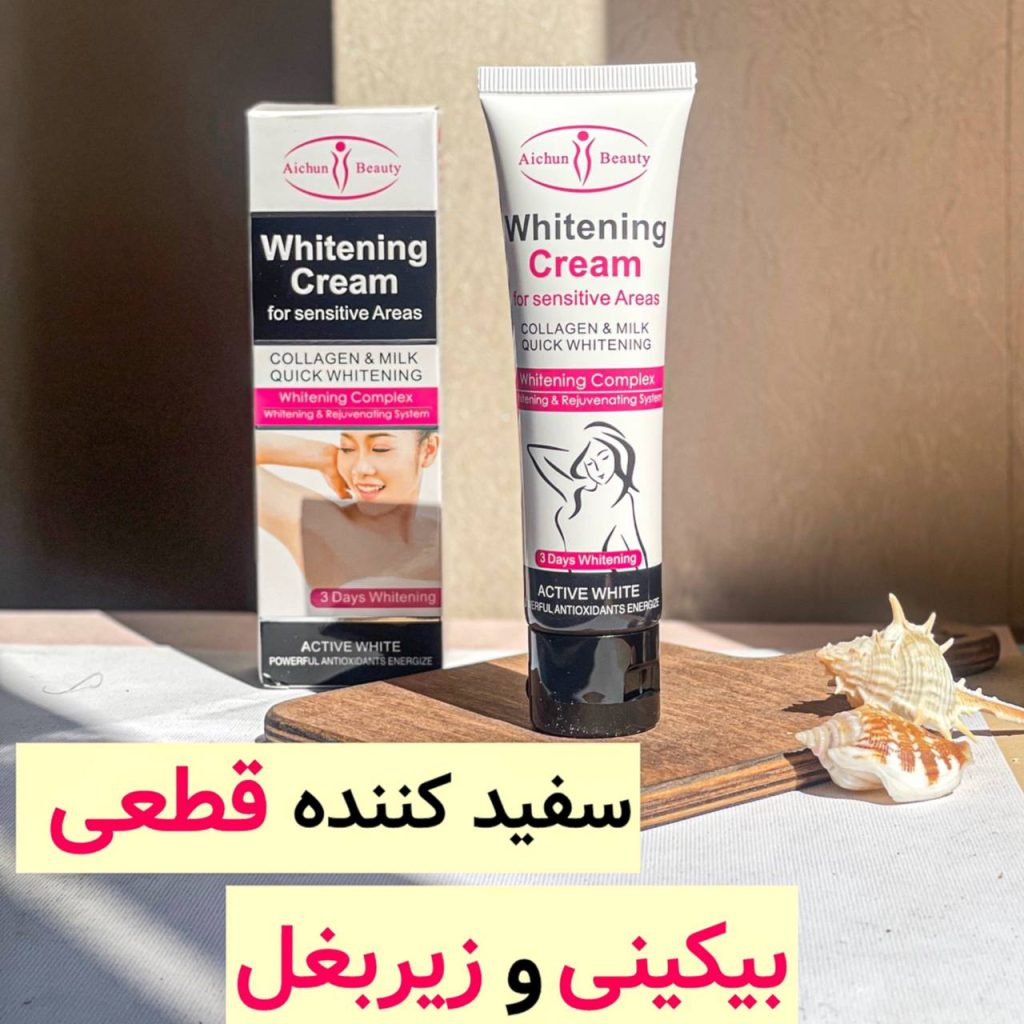 کرم روشن کننده آیچون بیوتی مدل Active White حجم 50 میلی لیتر