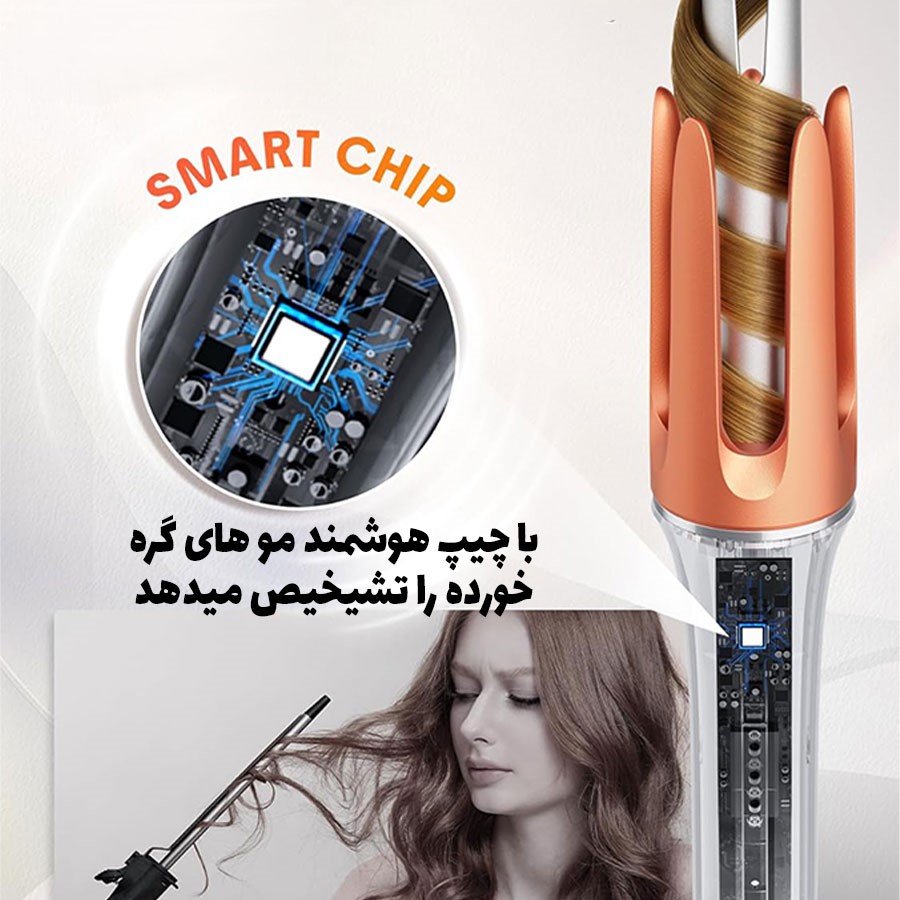 فرکننده مو اتوماتیک شیگلم مدل It-Curl One-Touch Instant Curler سایز ۳۲ میلیمتر 7 فرکننده مو اتوماتیک شیگلم مدل It-Curl One-Touch Instant Curler سایز ۳۲ میلیمتر